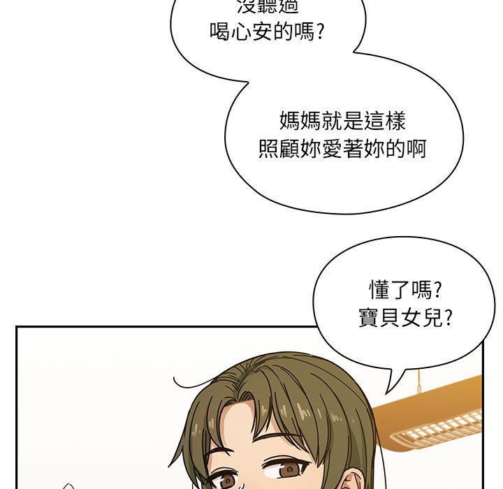罪与罚[h漫]韩漫全集-罪与罚-第9章无删减无遮挡章节图片 