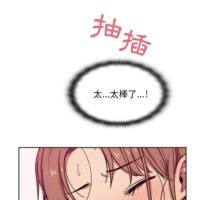 罪与罚[h漫]韩漫全集-罪与罚-第9章无删减无遮挡章节图片 
