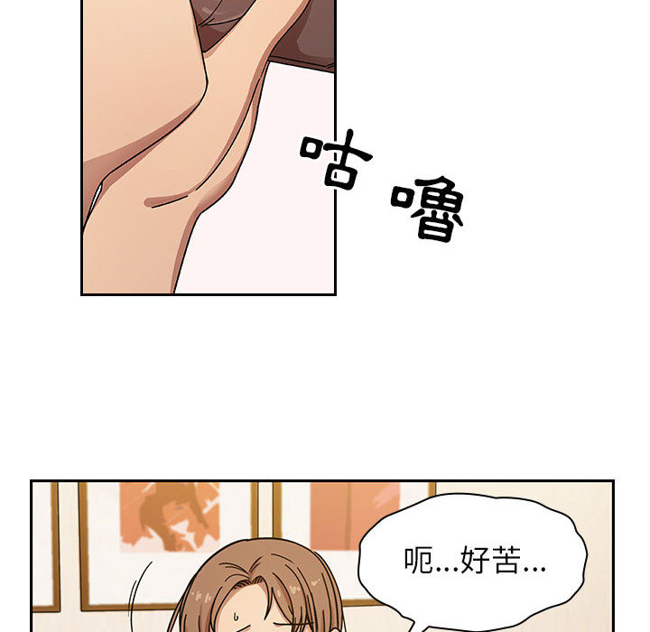 罪与罚[h漫]韩漫全集-罪与罚-第9章无删减无遮挡章节图片 