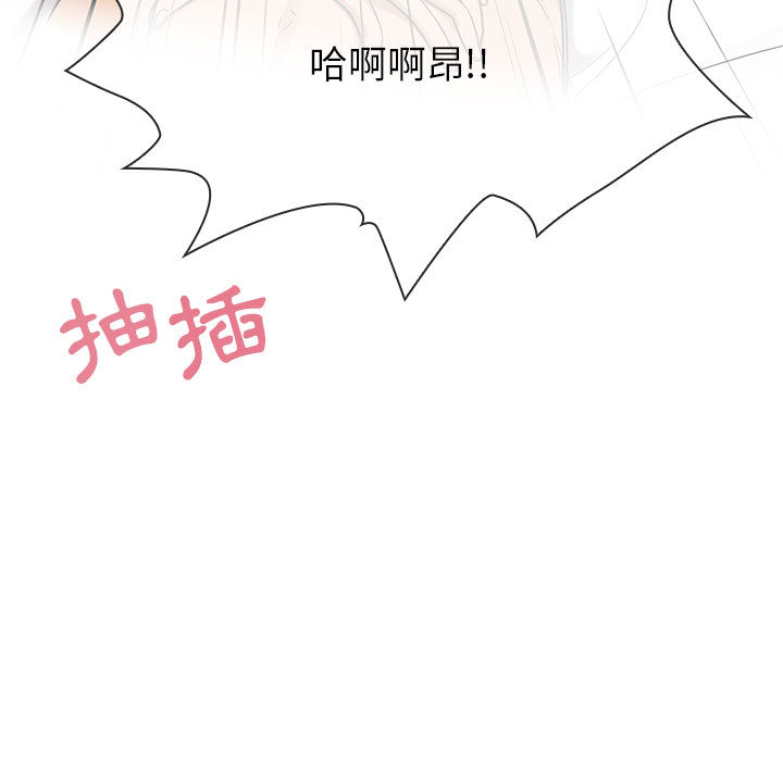罪与罚[h漫]韩漫全集-罪与罚-第9章无删减无遮挡章节图片 