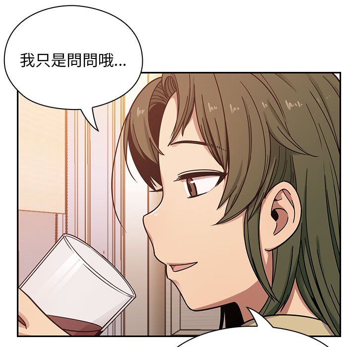 罪与罚[h漫]韩漫全集-罪与罚-第9章无删减无遮挡章节图片 
