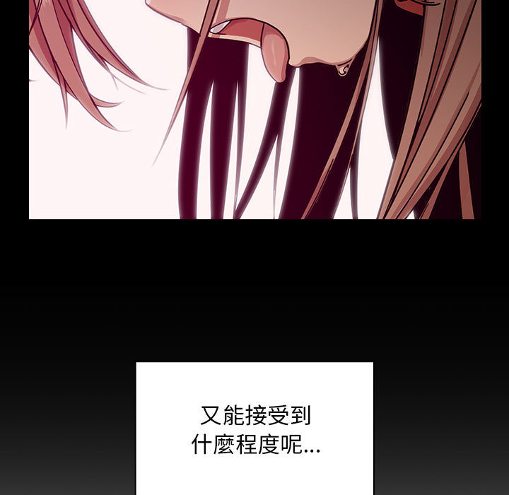 罪与罚[h漫]韩漫全集-罪与罚-第9章无删减无遮挡章节图片 