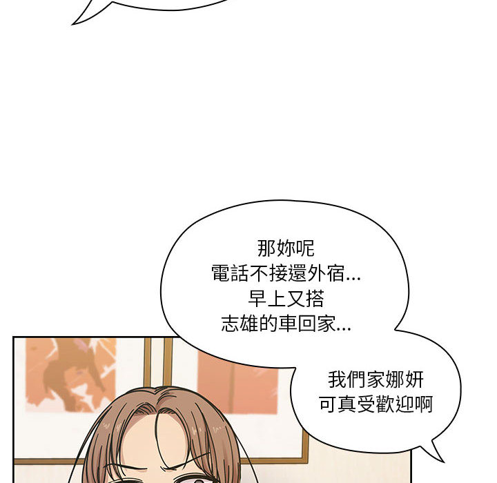 罪与罚[h漫]韩漫全集-罪与罚-第9章无删减无遮挡章节图片 