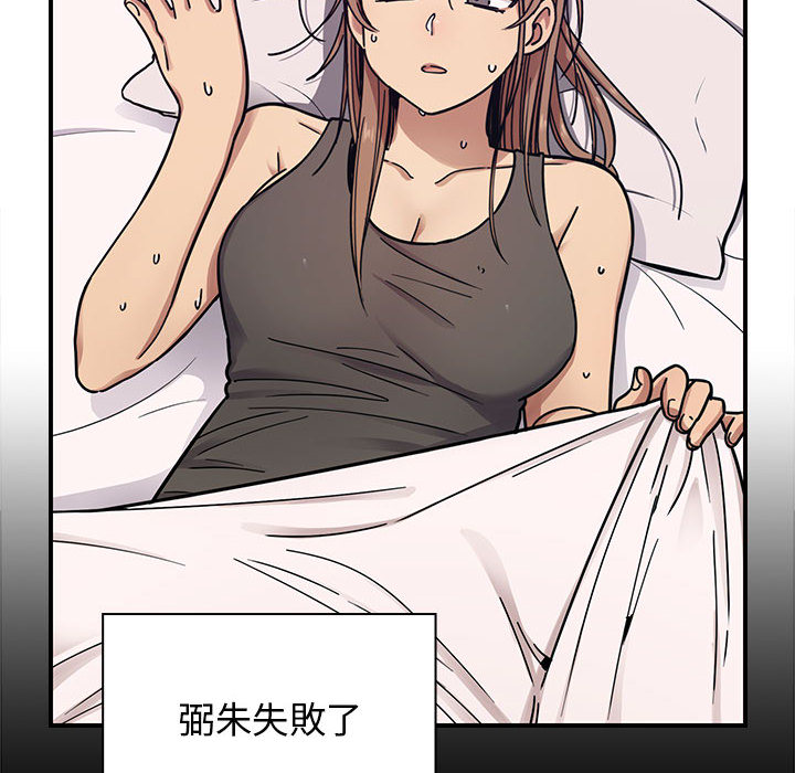 罪与罚[h漫]韩漫全集-罪与罚-第9章无删减无遮挡章节图片 