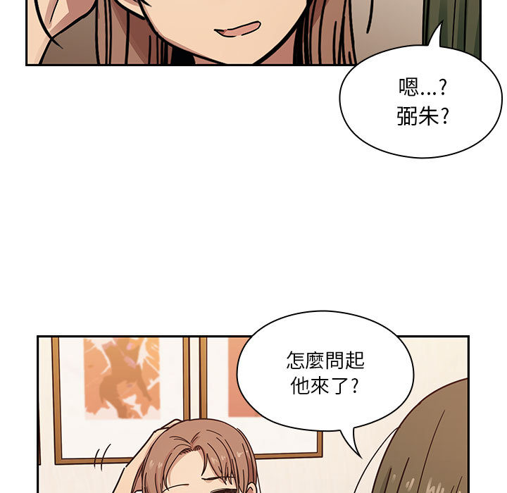 罪与罚[h漫]韩漫全集-罪与罚-第9章无删减无遮挡章节图片 
