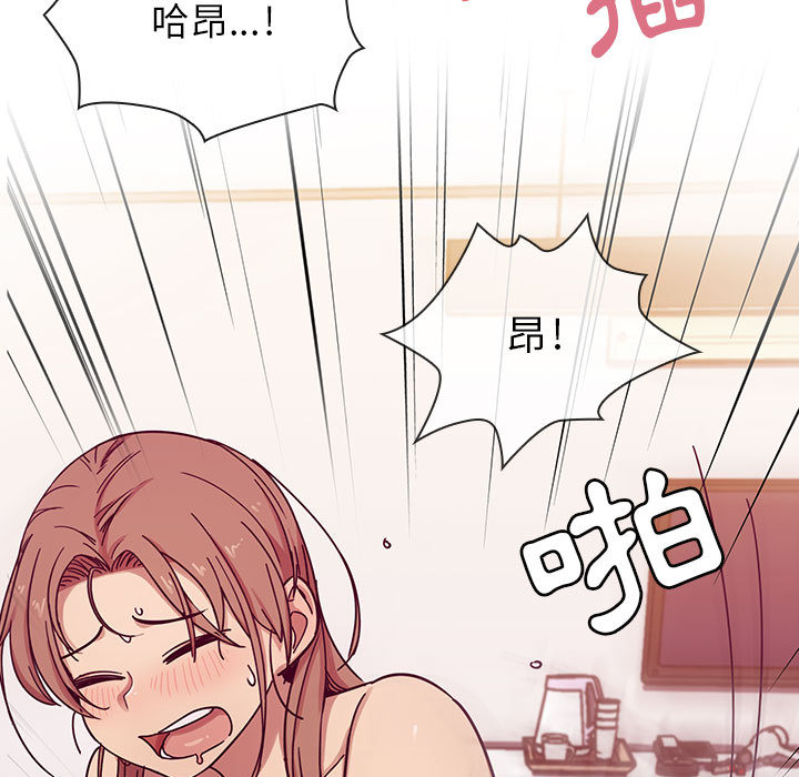 罪与罚[h漫]韩漫全集-罪与罚-第9章无删减无遮挡章节图片 