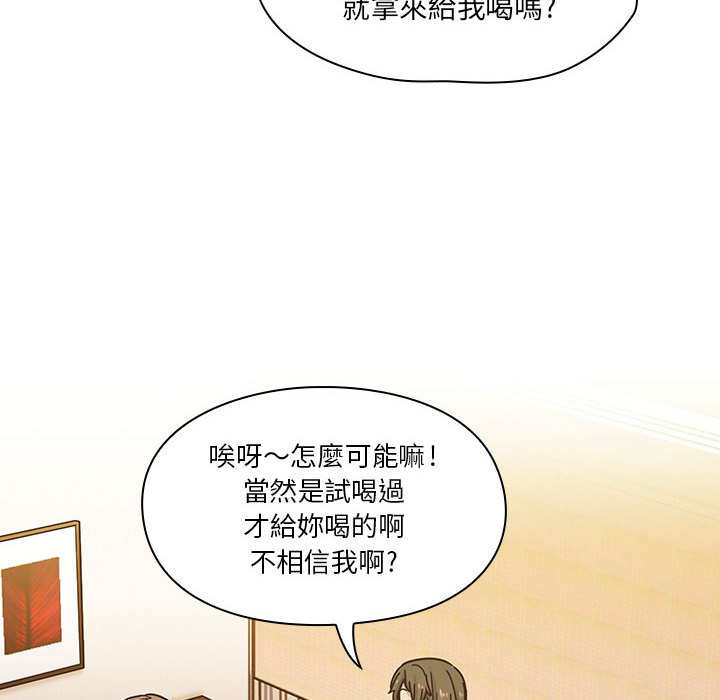 罪与罚[h漫]韩漫全集-罪与罚-第9章无删减无遮挡章节图片 
