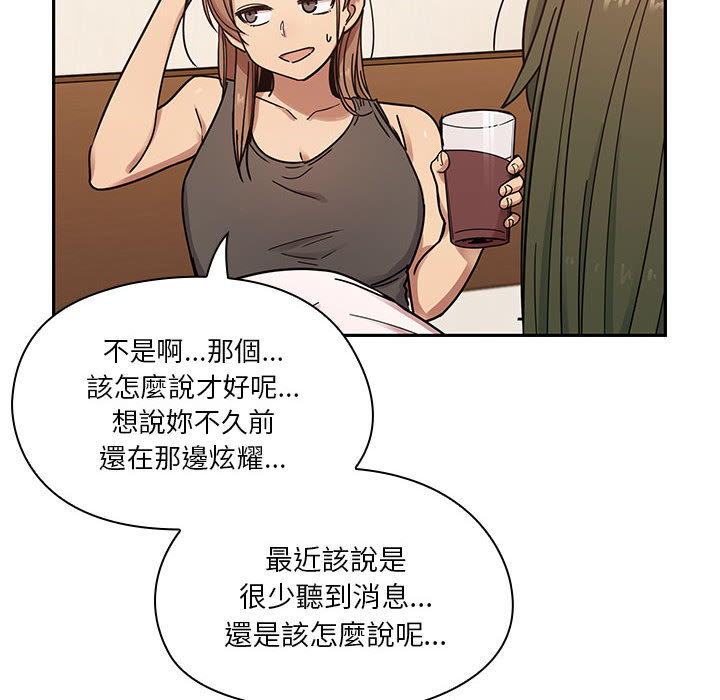 罪与罚[h漫]韩漫全集-罪与罚-第9章无删减无遮挡章节图片 