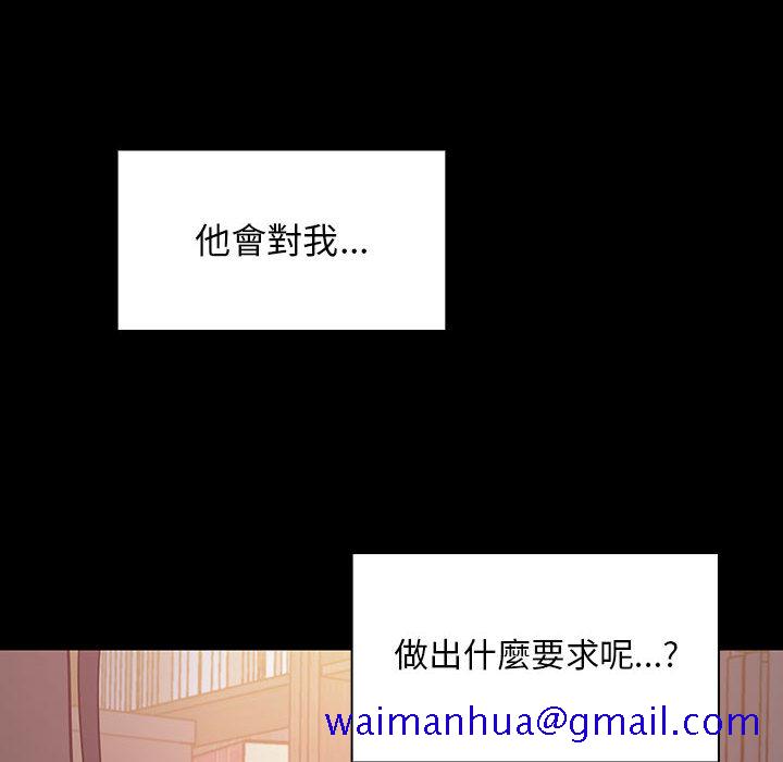 罪与罚[h漫]韩漫全集-罪与罚-第9章无删减无遮挡章节图片 