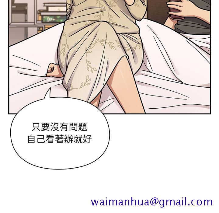 罪与罚[h漫]韩漫全集-罪与罚-第9章无删减无遮挡章节图片 