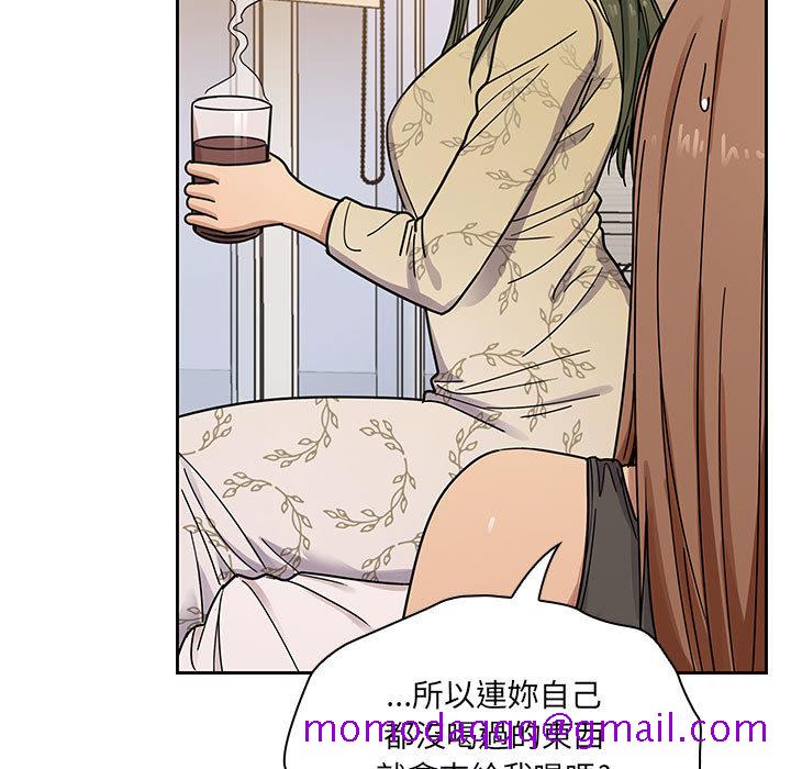 罪与罚[h漫]韩漫全集-罪与罚-第9章无删减无遮挡章节图片 