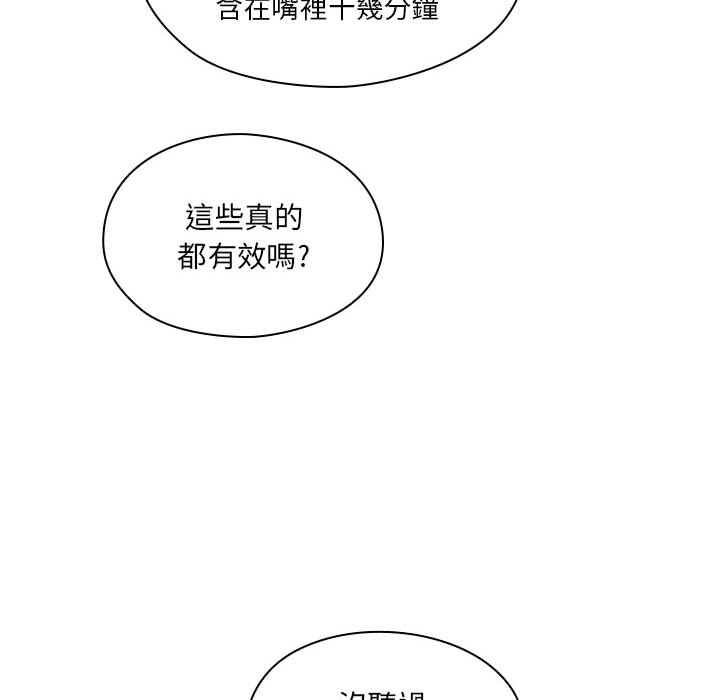 罪与罚[h漫]韩漫全集-罪与罚-第9章无删减无遮挡章节图片 