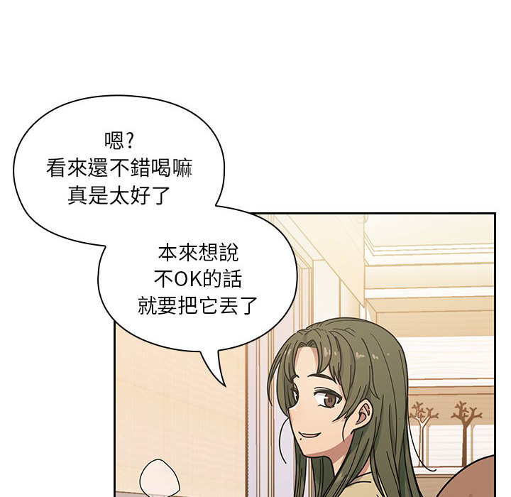 罪与罚[h漫]韩漫全集-罪与罚-第9章无删减无遮挡章节图片 