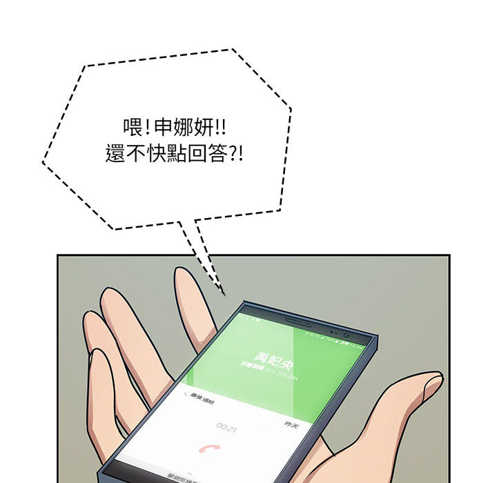 罪与罚[h漫]韩漫全集-罪与罚-第10章无删减无遮挡章节图片 