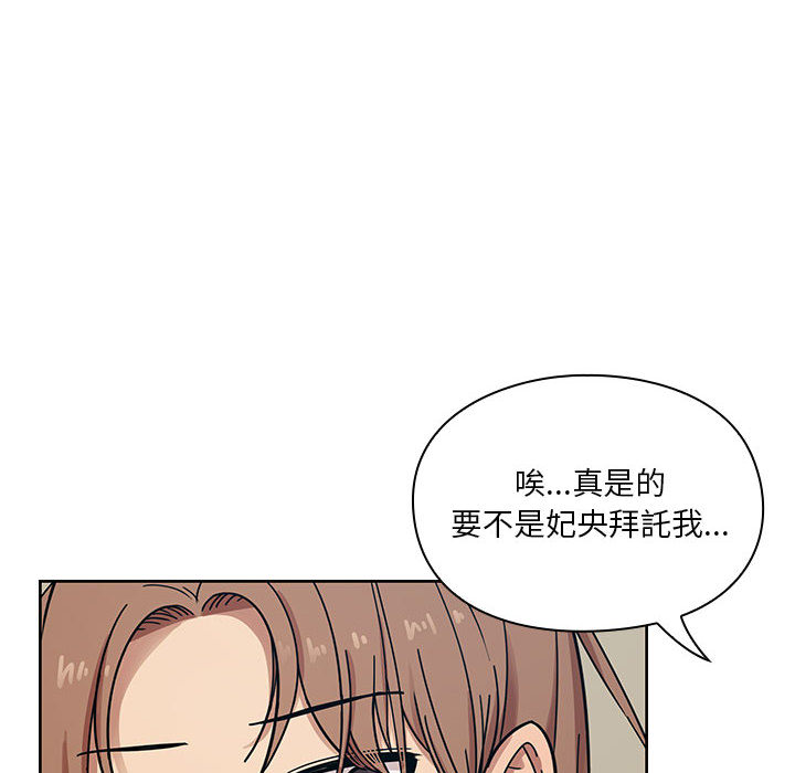 罪与罚[h漫]韩漫全集-罪与罚-第10章无删减无遮挡章节图片 