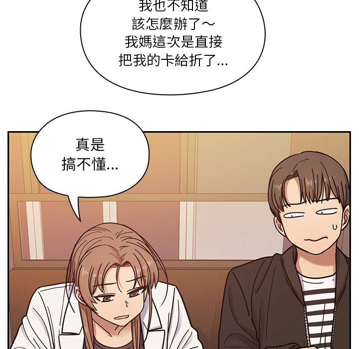 罪与罚[h漫]韩漫全集-罪与罚-第10章无删减无遮挡章节图片 