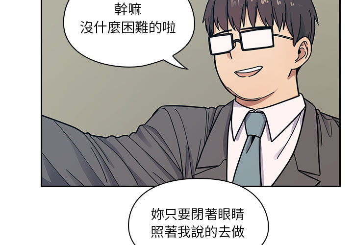 罪与罚[h漫]韩漫全集-罪与罚-第10章无删减无遮挡章节图片 