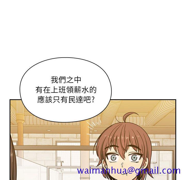 罪与罚[h漫]韩漫全集-罪与罚-第10章无删减无遮挡章节图片 