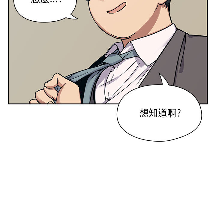 罪与罚[h漫]韩漫全集-罪与罚-第10章无删减无遮挡章节图片 