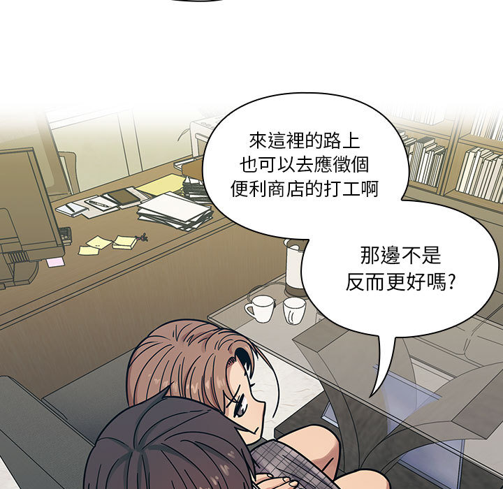 罪与罚[h漫]韩漫全集-罪与罚-第10章无删减无遮挡章节图片 