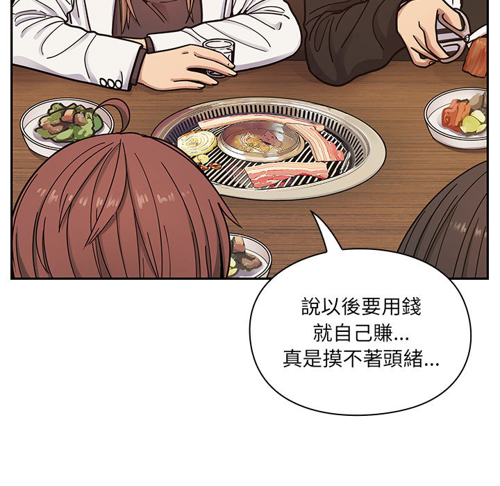 罪与罚[h漫]韩漫全集-罪与罚-第10章无删减无遮挡章节图片 