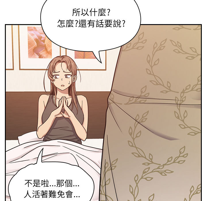 罪与罚[h漫]韩漫全集-罪与罚-第10章无删减无遮挡章节图片 
