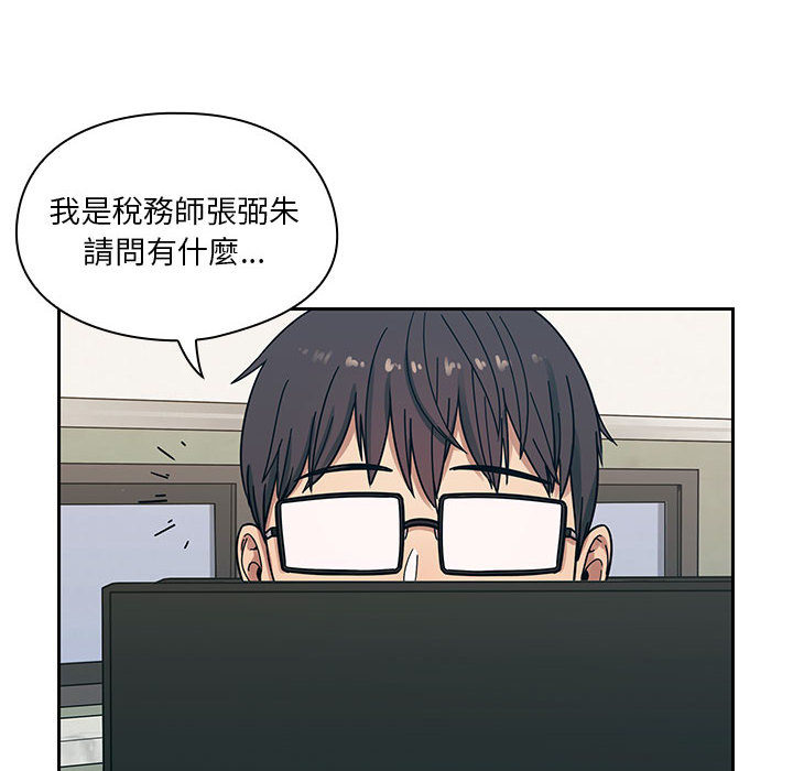 罪与罚[h漫]韩漫全集-罪与罚-第10章无删减无遮挡章节图片 
