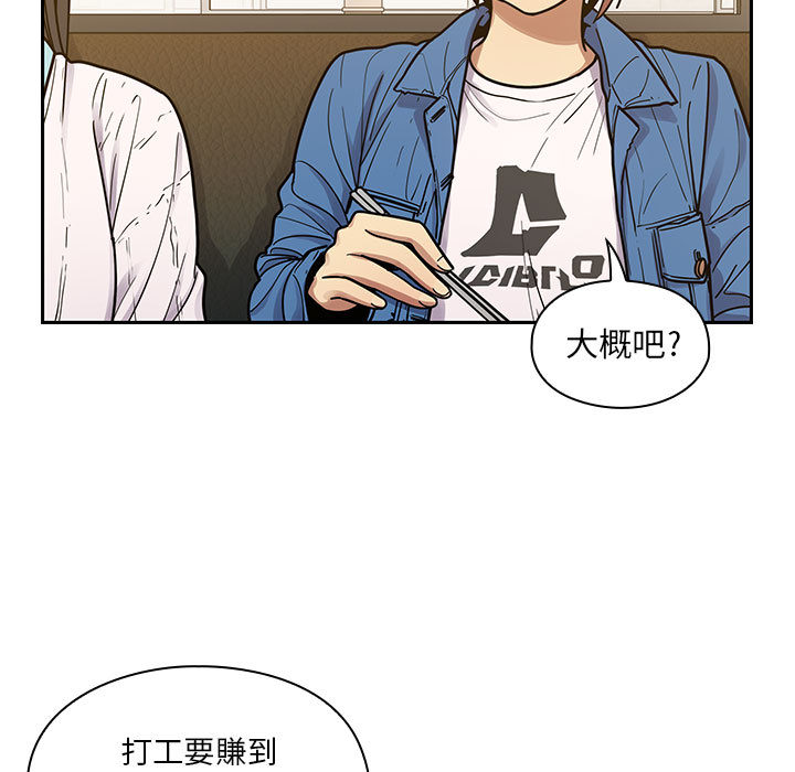 罪与罚[h漫]韩漫全集-罪与罚-第10章无删减无遮挡章节图片 