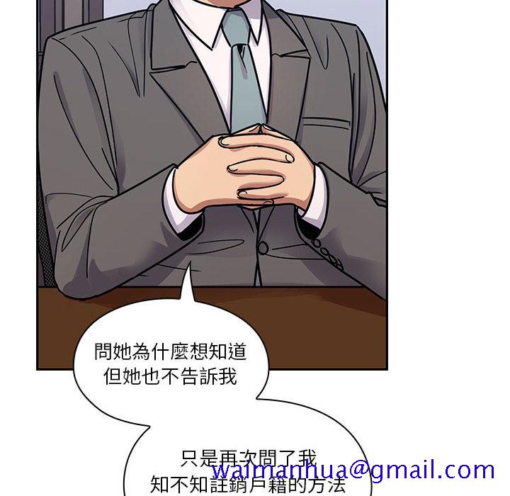 罪与罚[h漫]韩漫全集-罪与罚-第10章无删减无遮挡章节图片 