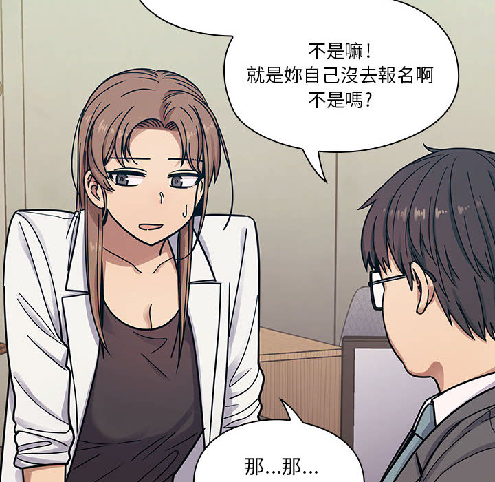 罪与罚[h漫]韩漫全集-罪与罚-第10章无删减无遮挡章节图片 