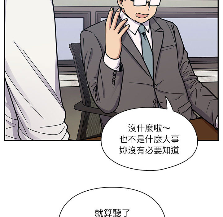 罪与罚[h漫]韩漫全集-罪与罚-第10章无删减无遮挡章节图片 