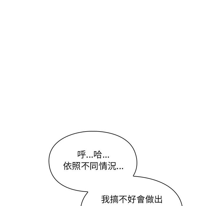 罪与罚[h漫]韩漫全集-罪与罚-第10章无删减无遮挡章节图片 