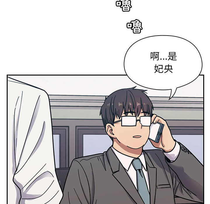 罪与罚[h漫]韩漫全集-罪与罚-第10章无删减无遮挡章节图片 