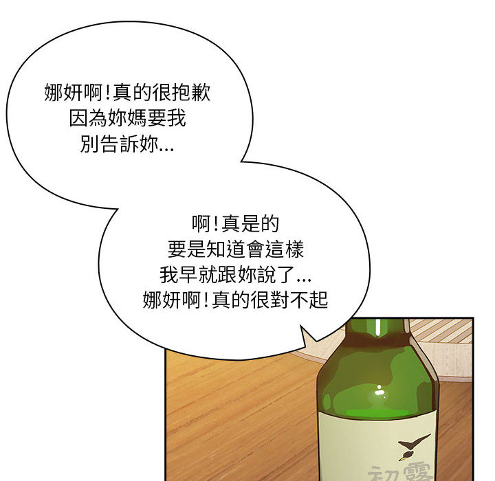 罪与罚[h漫]韩漫全集-罪与罚-第10章无删减无遮挡章节图片 