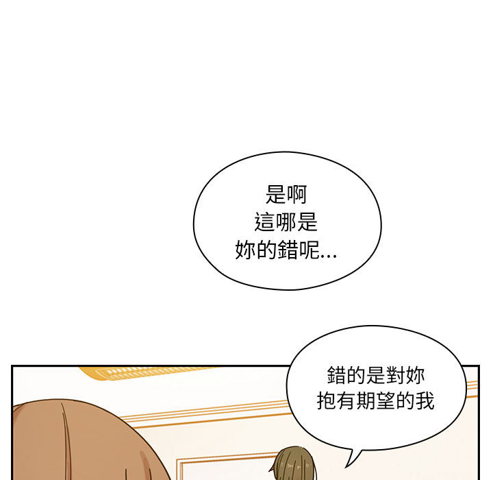 罪与罚[h漫]韩漫全集-罪与罚-第10章无删减无遮挡章节图片 