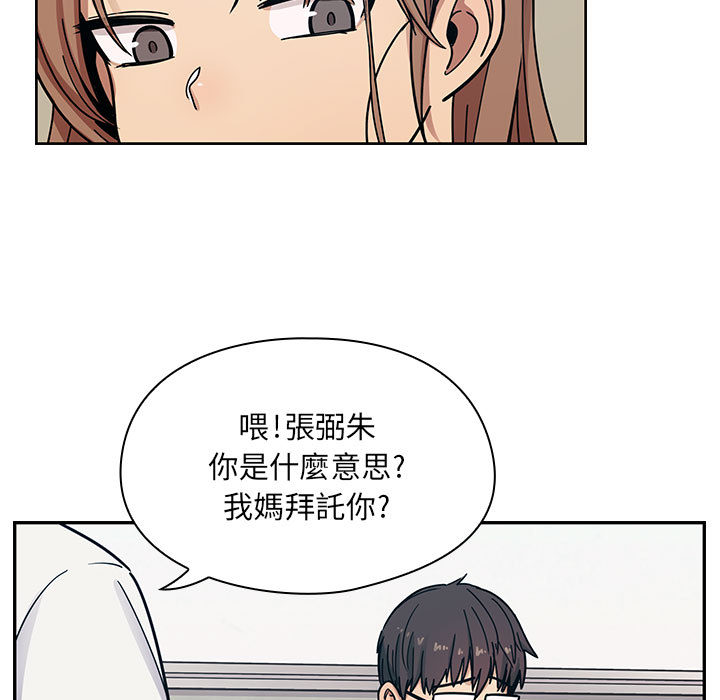 罪与罚[h漫]韩漫全集-罪与罚-第10章无删减无遮挡章节图片 