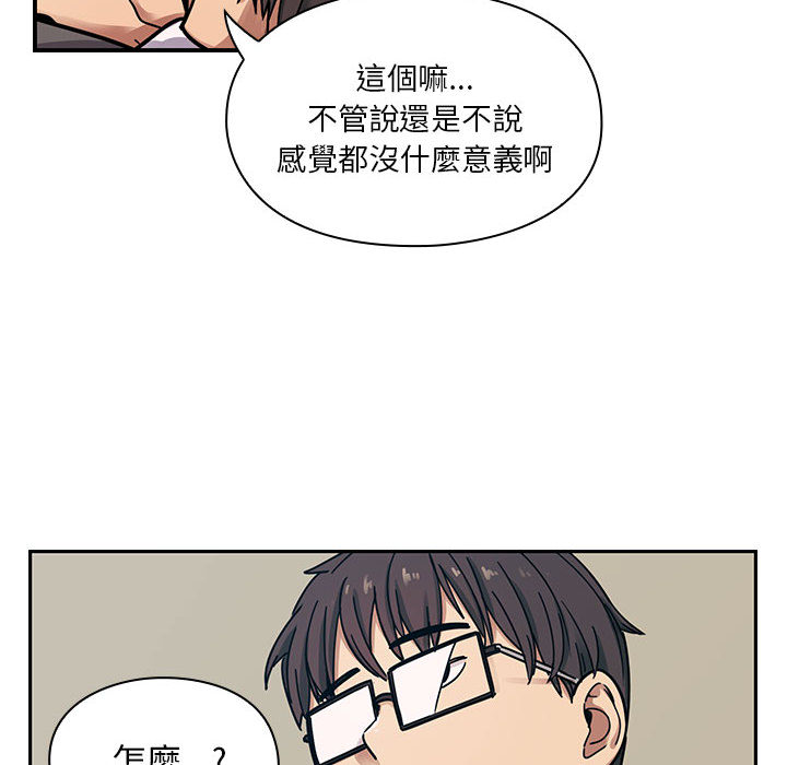 罪与罚[h漫]韩漫全集-罪与罚-第10章无删减无遮挡章节图片 
