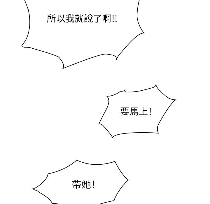 罪与罚[h漫]韩漫全集-罪与罚-第10章无删减无遮挡章节图片 