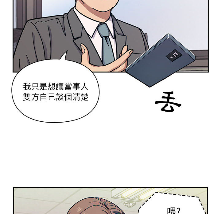 罪与罚[h漫]韩漫全集-罪与罚-第10章无删减无遮挡章节图片 