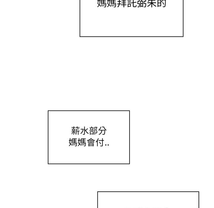 罪与罚[h漫]韩漫全集-罪与罚-第10章无删减无遮挡章节图片 