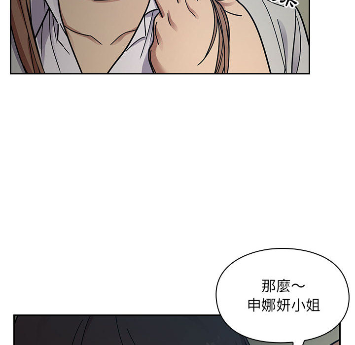 罪与罚[h漫]韩漫全集-罪与罚-第10章无删减无遮挡章节图片 
