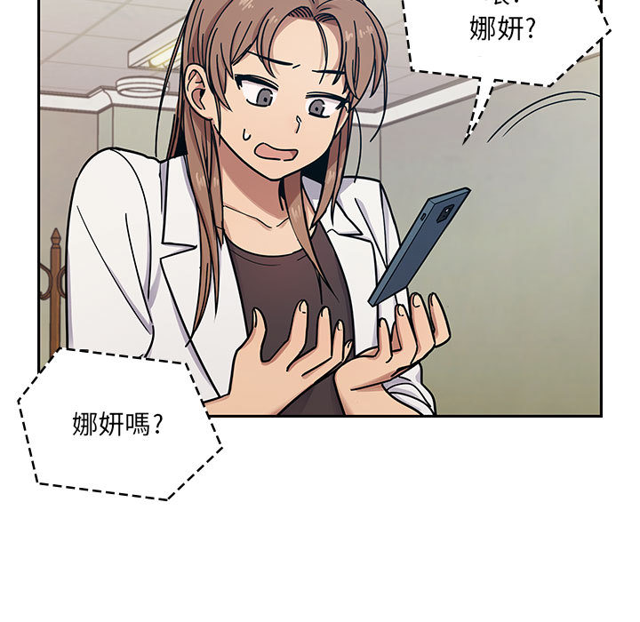 罪与罚[h漫]韩漫全集-罪与罚-第10章无删减无遮挡章节图片 