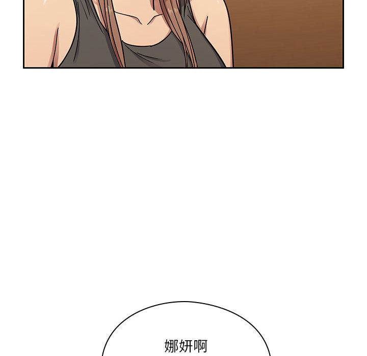 罪与罚[h漫]韩漫全集-罪与罚-第10章无删减无遮挡章节图片 