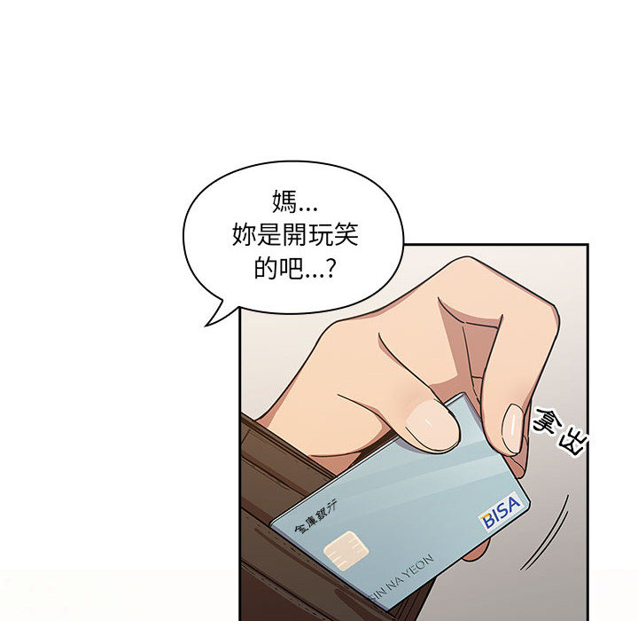 罪与罚[h漫]韩漫全集-罪与罚-第10章无删减无遮挡章节图片 