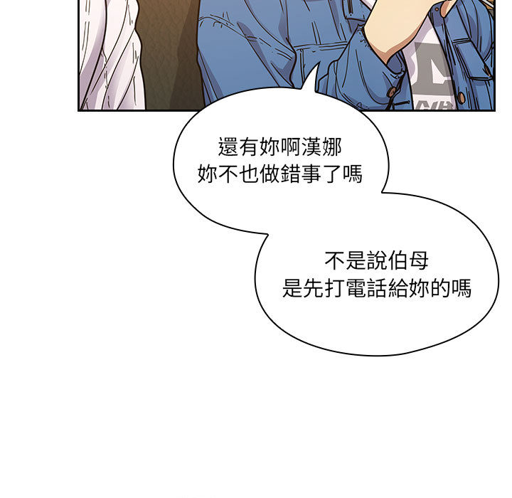 罪与罚[h漫]韩漫全集-罪与罚-第10章无删减无遮挡章节图片 