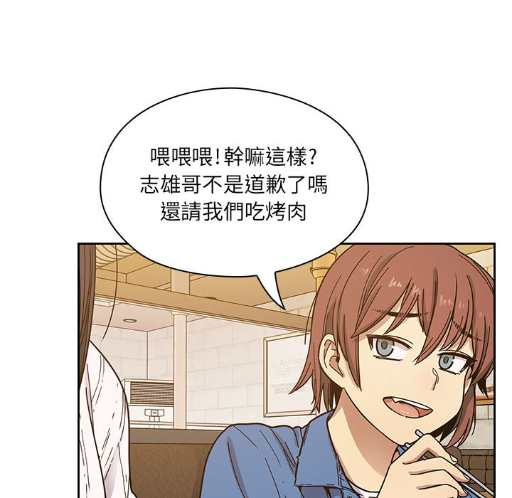 罪与罚[h漫]韩漫全集-罪与罚-第10章无删减无遮挡章节图片 