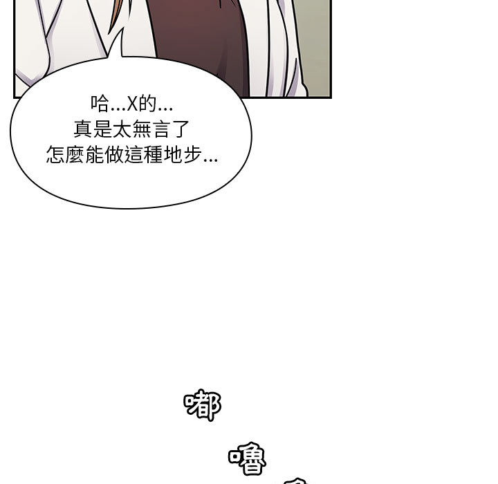 罪与罚[h漫]韩漫全集-罪与罚-第10章无删减无遮挡章节图片 