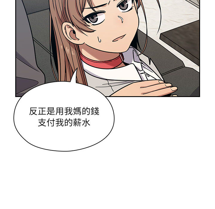 罪与罚[h漫]韩漫全集-罪与罚-第10章无删减无遮挡章节图片 