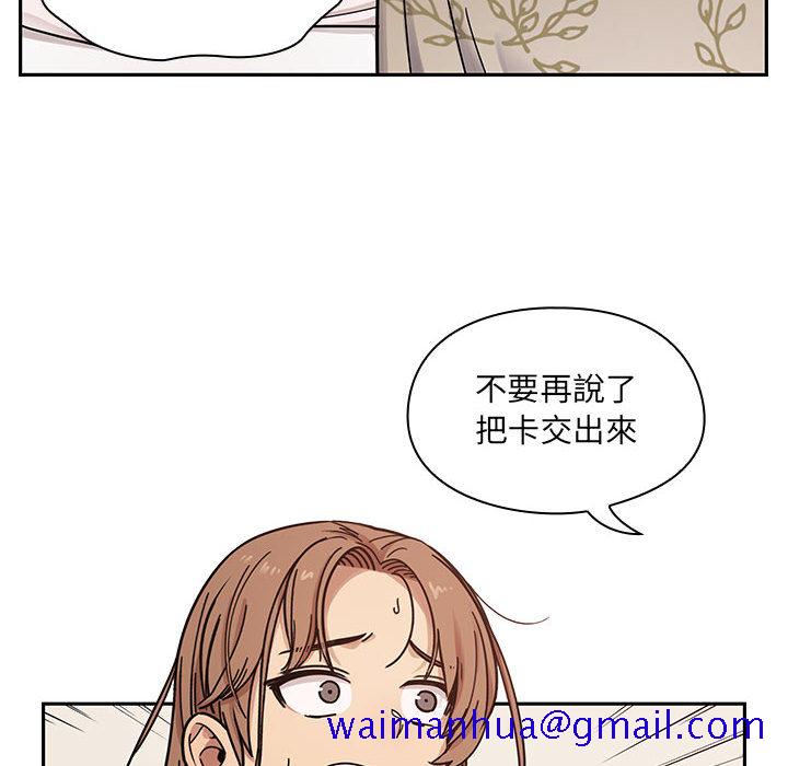 罪与罚[h漫]韩漫全集-罪与罚-第10章无删减无遮挡章节图片 