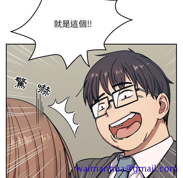 罪与罚[h漫]韩漫全集-罪与罚-第11章无删减无遮挡章节图片 